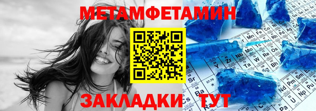 АМФ 97% Георгиевск