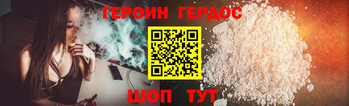 ГАШ  Вход с VPN  МДМА  Меф МЯУ МЯУ кристаллы  Метамфетамин  Георгиевск  Каннабис 