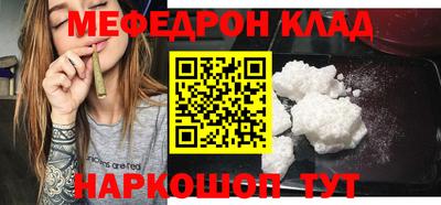 кокаин премиум Будённовск