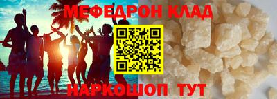 кокаин премиум Будённовск