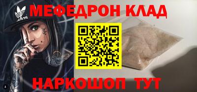 крисы Бугуруслан