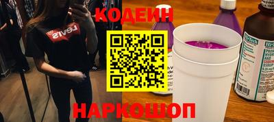 кокаин премиум Будённовск