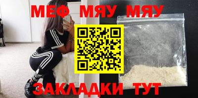 крисы Бугуруслан