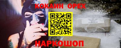 крисы Бугуруслан