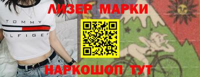 кокаин премиум Будённовск