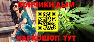 синтетический гашиш Камышлов