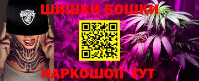 кокаин премиум Будённовск