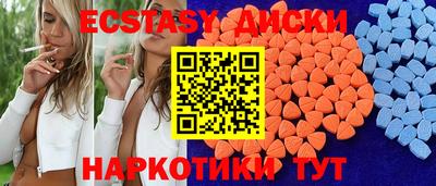 крисы Бугуруслан