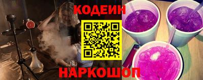 кокаин премиум Будённовск