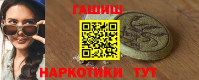 кокаин премиум Будённовск