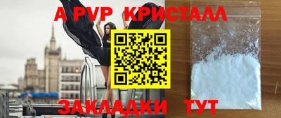 кокаин премиум Будённовск