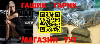 крисы Бугуруслан