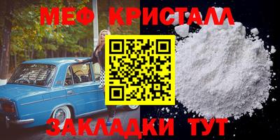 прущая мука Бузулук