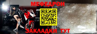 крисы Бугуруслан
