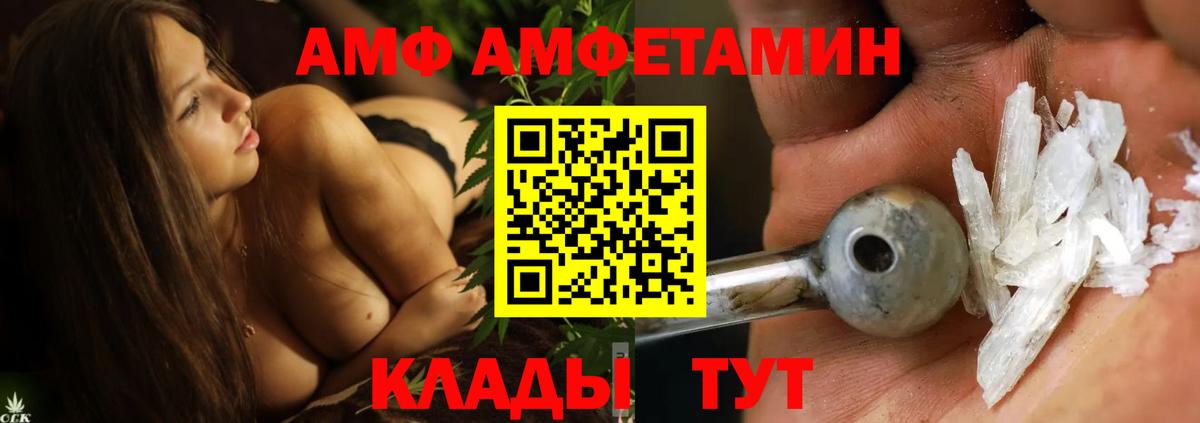 Первитин Methamphetamine  Вход с VPN  Георгиевск  Первитин Methamphetamine 