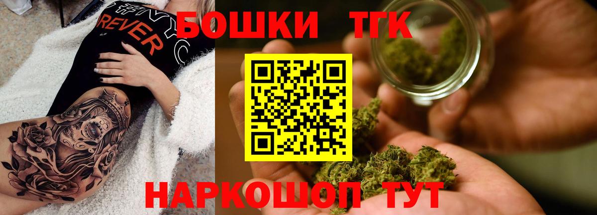 Шишки марихуана SATIVA & INDICA  Канабис семена  Георгиевск  Вход с VPN 
